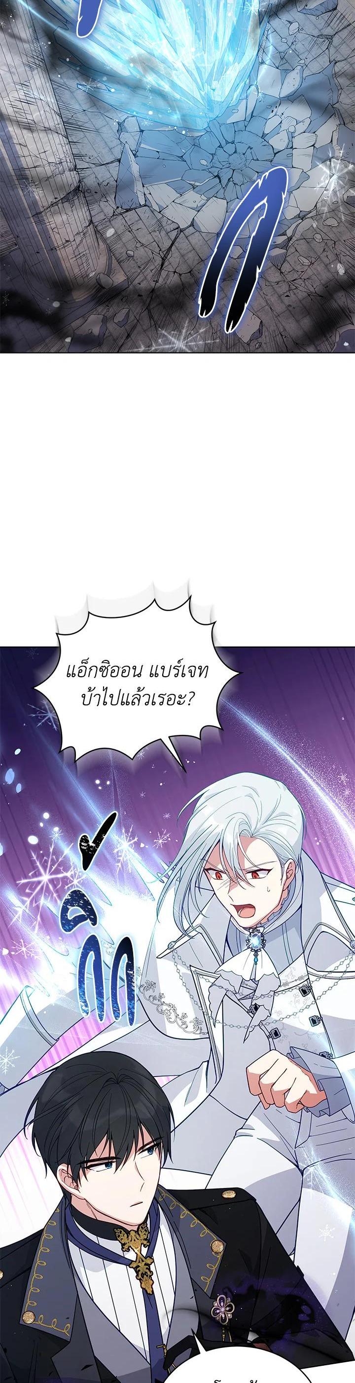 Manga-lc-com อ่านมังงะ อ่านการ์ตูน ออนไลน์ ฟรี Untouchable Lady ตอนที่ 1 2 3 4 5 6 7 8 9 10 11 12 13 14 ฟรี ไม่มีโฆษณา Manga-lc - อ่าน มังงะ อ่าน การ์ตูน ออนไลน์ อ่านมังงะ ฟรี