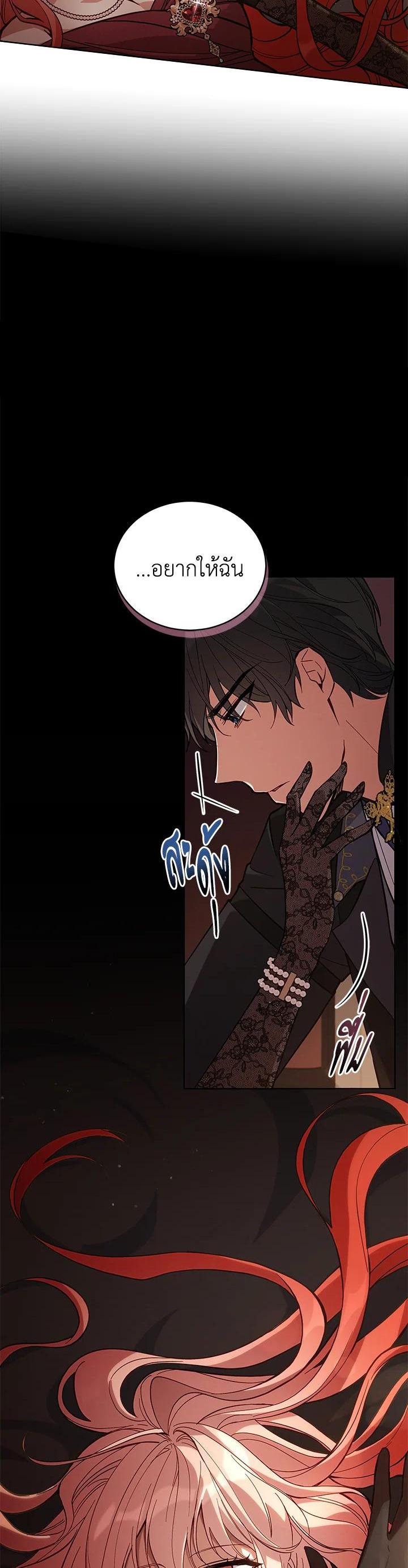 Manga-lc-com อ่านมังงะ อ่านการ์ตูน ออนไลน์ ฟรี Untouchable Lady ตอนที่ 1 2 3 4 5 6 7 8 9 10 11 12 13 14 ฟรี ไม่มีโฆษณา Manga-lc - อ่าน มังงะ อ่าน การ์ตูน ออนไลน์ อ่านมังงะ ฟรี
