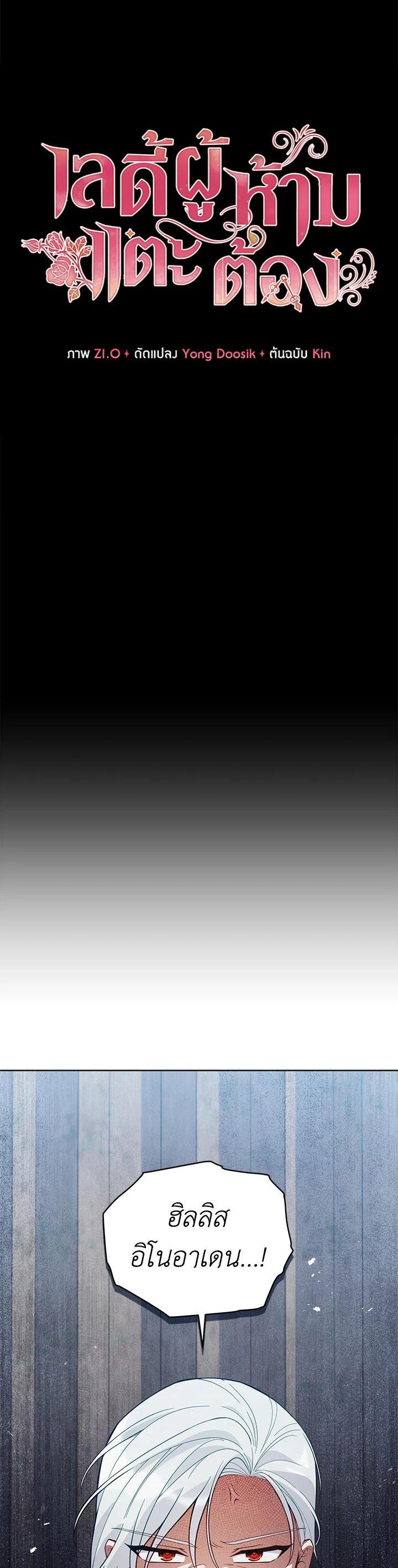 Manga-lc-com อ่านมังงะ อ่านการ์ตูน ออนไลน์ ฟรี Untouchable Lady ตอนที่ 1 2 3 4 5 6 7 8 9 10 11 12 13 14 ฟรี ไม่มีโฆษณา Manga-lc - อ่าน มังงะ อ่าน การ์ตูน ออนไลน์ อ่านมังงะ ฟรี