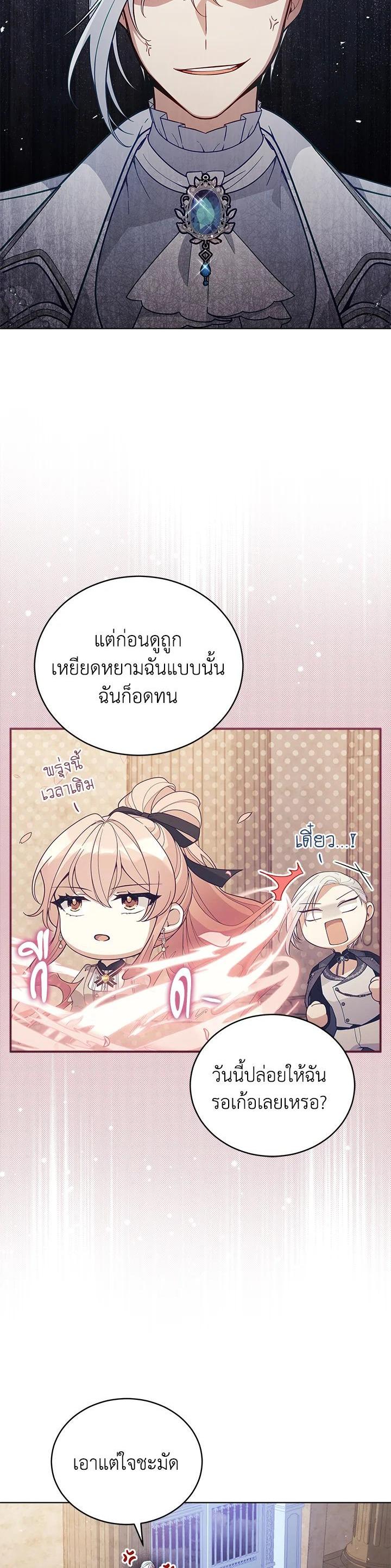 Manga-lc-com อ่านมังงะ อ่านการ์ตูน ออนไลน์ ฟรี Untouchable Lady ตอนที่ 1 2 3 4 5 6 7 8 9 10 11 12 13 14 ฟรี ไม่มีโฆษณา Manga-lc - อ่าน มังงะ อ่าน การ์ตูน ออนไลน์ อ่านมังงะ ฟรี