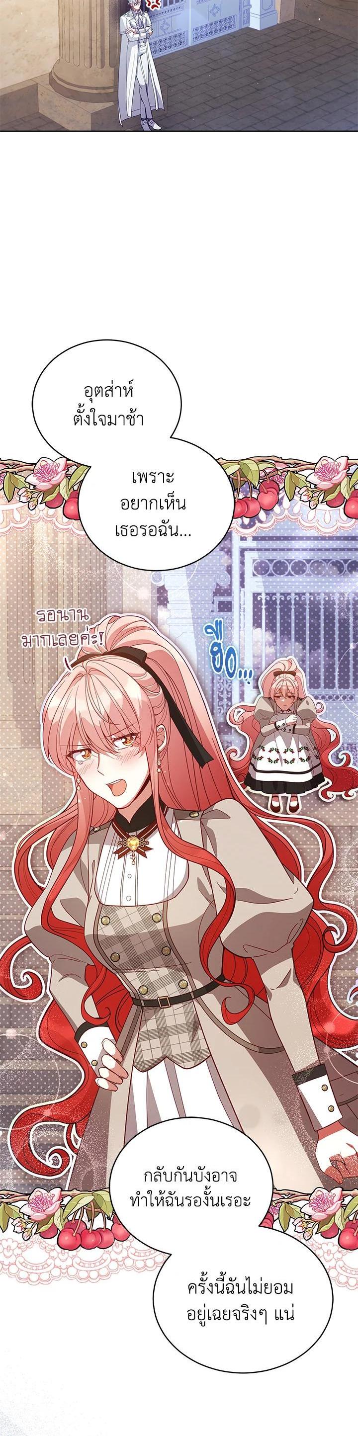 Manga-lc-com อ่านมังงะ อ่านการ์ตูน ออนไลน์ ฟรี Untouchable Lady ตอนที่ 1 2 3 4 5 6 7 8 9 10 11 12 13 14 ฟรี ไม่มีโฆษณา Manga-lc - อ่าน มังงะ อ่าน การ์ตูน ออนไลน์ อ่านมังงะ ฟรี