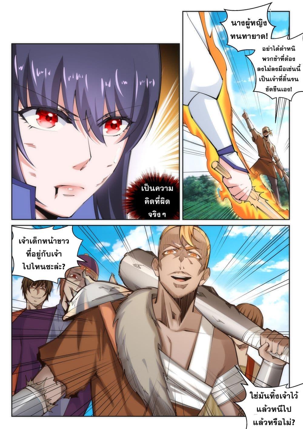 Manga-lc-com อ่านมังงะ อ่านการ์ตูน ออนไลน์ ฟรี Against the Gods ตอนที่ 1 2 3 4 5 6 7 8 9 10 11 12 13 14 ฟรี ไม่มีโฆษณา Manga-lc - อ่าน มังงะ อ่าน การ์ตูน ออนไลน์ อ่านมังงะ ฟรี