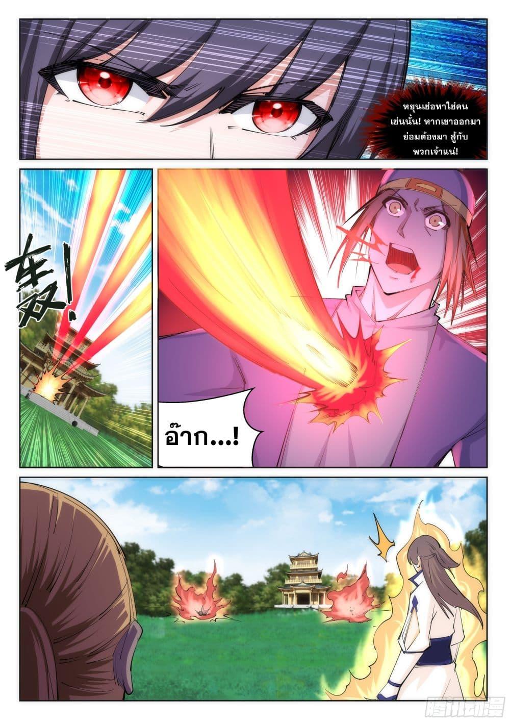 Manga-lc-com อ่านมังงะ อ่านการ์ตูน ออนไลน์ ฟรี Against the Gods ตอนที่ 1 2 3 4 5 6 7 8 9 10 11 12 13 14 ฟรี ไม่มีโฆษณา Manga-lc - อ่าน มังงะ อ่าน การ์ตูน ออนไลน์ อ่านมังงะ ฟรี