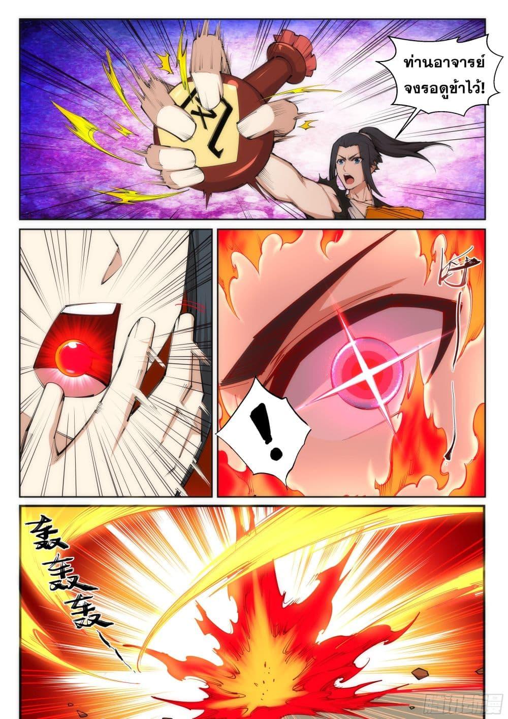 Manga-lc-com อ่านมังงะ อ่านการ์ตูน ออนไลน์ ฟรี Against the Gods ตอนที่ 1 2 3 4 5 6 7 8 9 10 11 12 13 14 ฟรี ไม่มีโฆษณา Manga-lc - อ่าน มังงะ อ่าน การ์ตูน ออนไลน์ อ่านมังงะ ฟรี