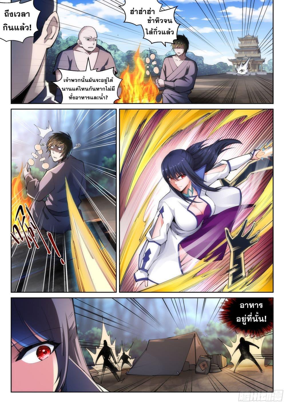 Manga-lc-com อ่านมังงะ อ่านการ์ตูน ออนไลน์ ฟรี Against the Gods ตอนที่ 1 2 3 4 5 6 7 8 9 10 11 12 13 14 ฟรี ไม่มีโฆษณา Manga-lc - อ่าน มังงะ อ่าน การ์ตูน ออนไลน์ อ่านมังงะ ฟรี