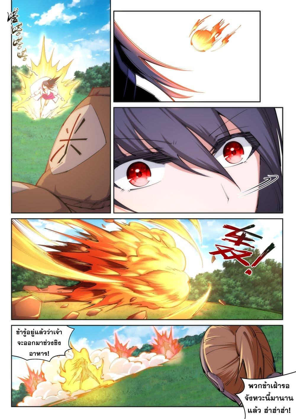 Manga-lc-com อ่านมังงะ อ่านการ์ตูน ออนไลน์ ฟรี Against the Gods ตอนที่ 1 2 3 4 5 6 7 8 9 10 11 12 13 14 ฟรี ไม่มีโฆษณา Manga-lc - อ่าน มังงะ อ่าน การ์ตูน ออนไลน์ อ่านมังงะ ฟรี