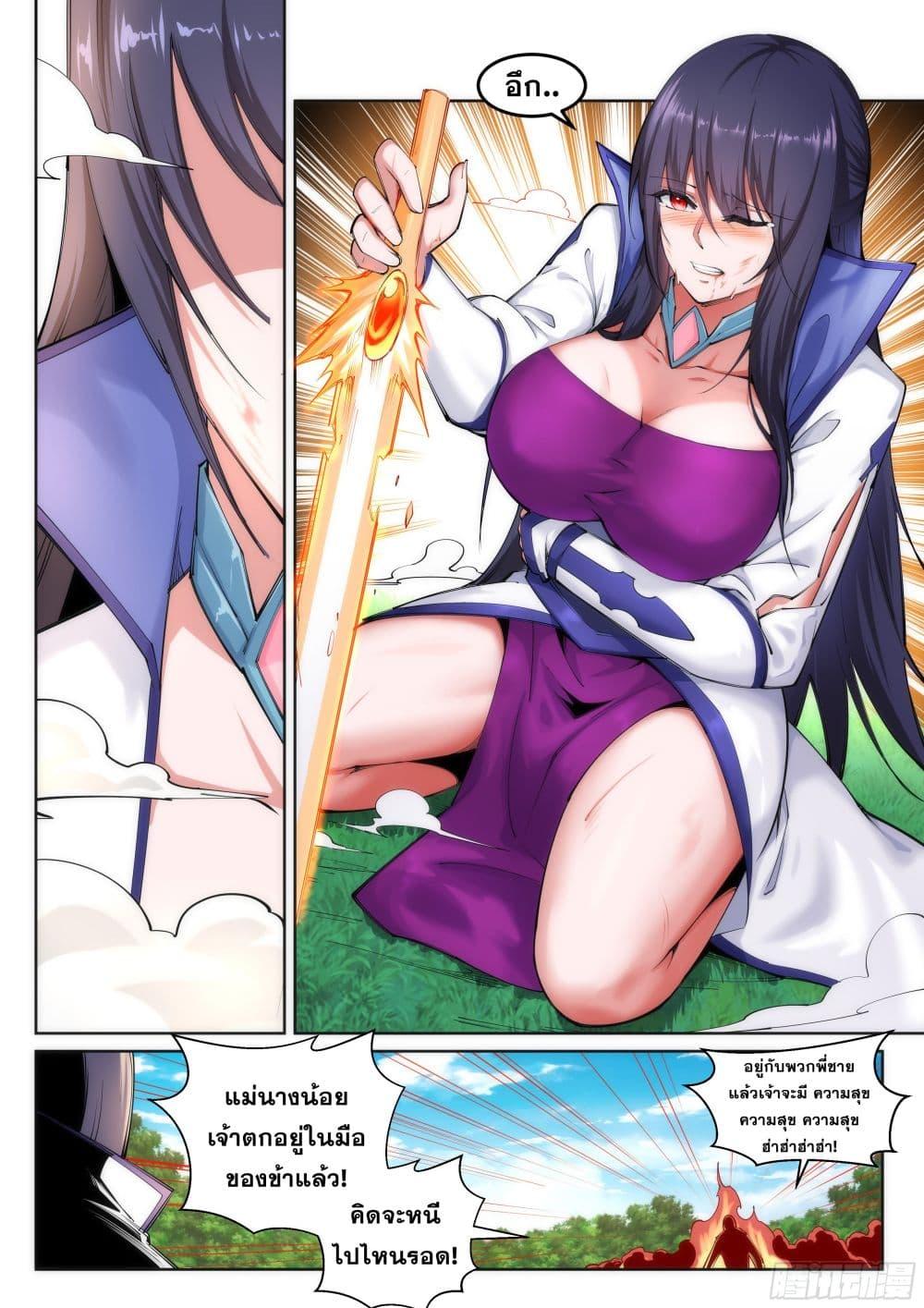 Manga-lc-com อ่านมังงะ อ่านการ์ตูน ออนไลน์ ฟรี Against the Gods ตอนที่ 1 2 3 4 5 6 7 8 9 10 11 12 13 14 ฟรี ไม่มีโฆษณา Manga-lc - อ่าน มังงะ อ่าน การ์ตูน ออนไลน์ อ่านมังงะ ฟรี