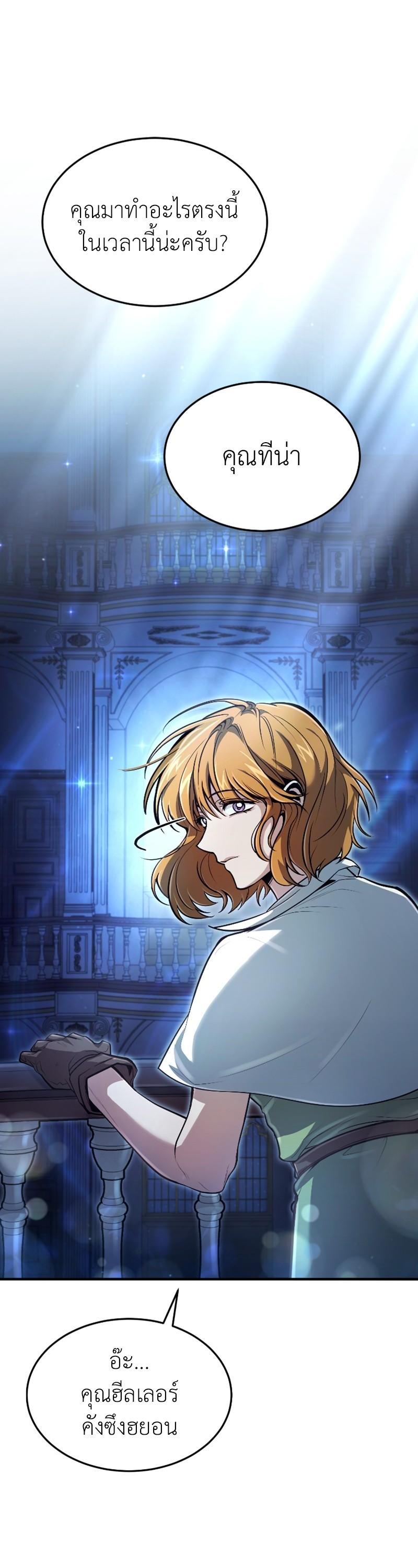 Manga-lc-com อ่านมังงะ อ่านการ์ตูน ออนไลน์ ฟรี How to Live as a Bootleg Healer ตอนที่ 1 2 3 4 5 6 7 8 9 10 11 12 13 14 ฟรี ไม่มีโฆษณา Manga-lc - อ่าน มังงะ อ่าน การ์ตูน ออนไลน์ อ่านมังงะ ฟรี