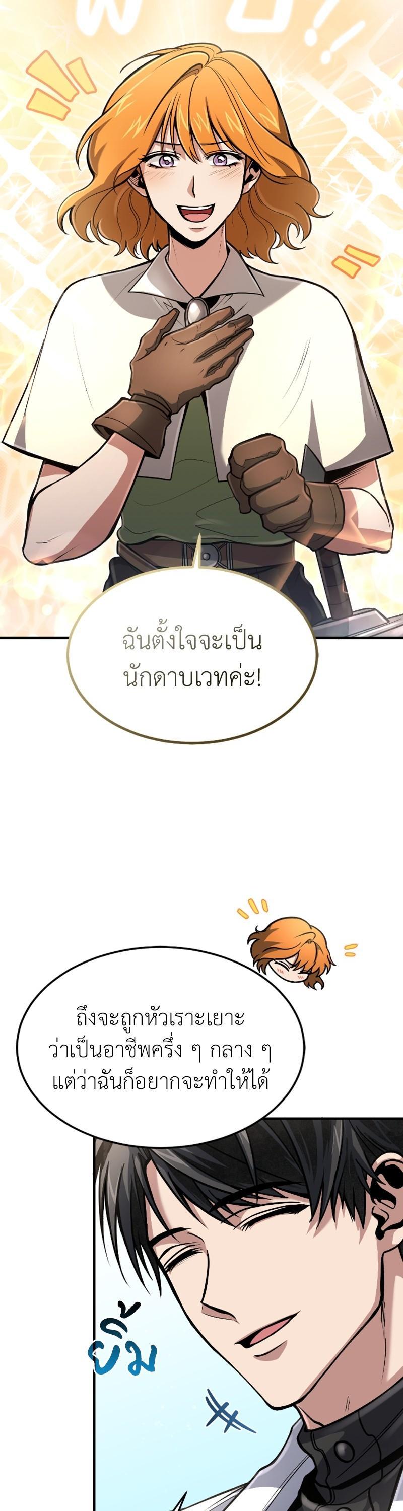 Manga-lc-com อ่านมังงะ อ่านการ์ตูน ออนไลน์ ฟรี How to Live as a Bootleg Healer ตอนที่ 1 2 3 4 5 6 7 8 9 10 11 12 13 14 ฟรี ไม่มีโฆษณา Manga-lc - อ่าน มังงะ อ่าน การ์ตูน ออนไลน์ อ่านมังงะ ฟรี