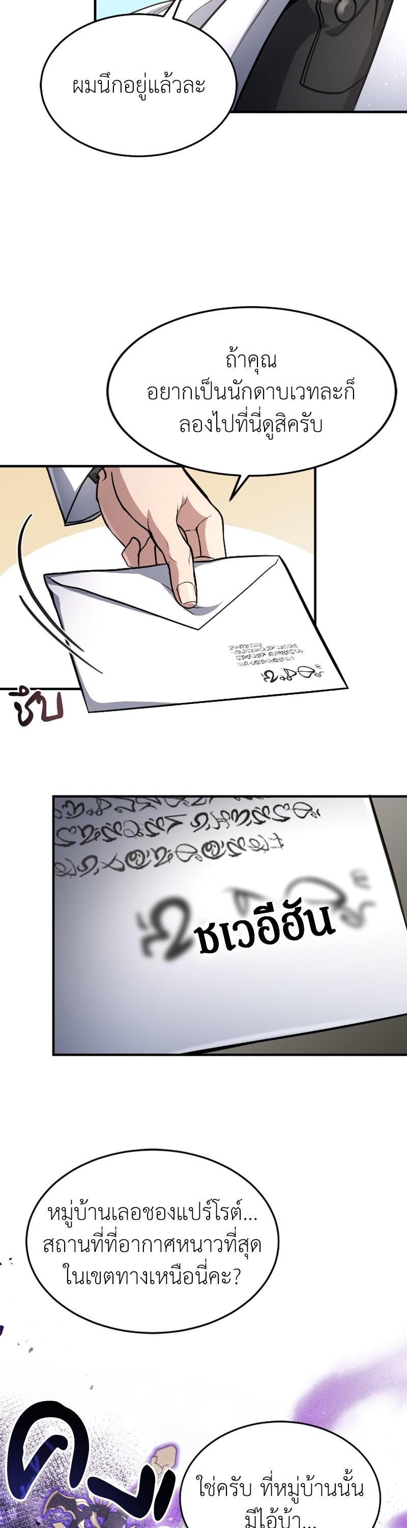 Manga-lc-com อ่านมังงะ อ่านการ์ตูน ออนไลน์ ฟรี How to Live as a Bootleg Healer ตอนที่ 1 2 3 4 5 6 7 8 9 10 11 12 13 14 ฟรี ไม่มีโฆษณา Manga-lc - อ่าน มังงะ อ่าน การ์ตูน ออนไลน์ อ่านมังงะ ฟรี