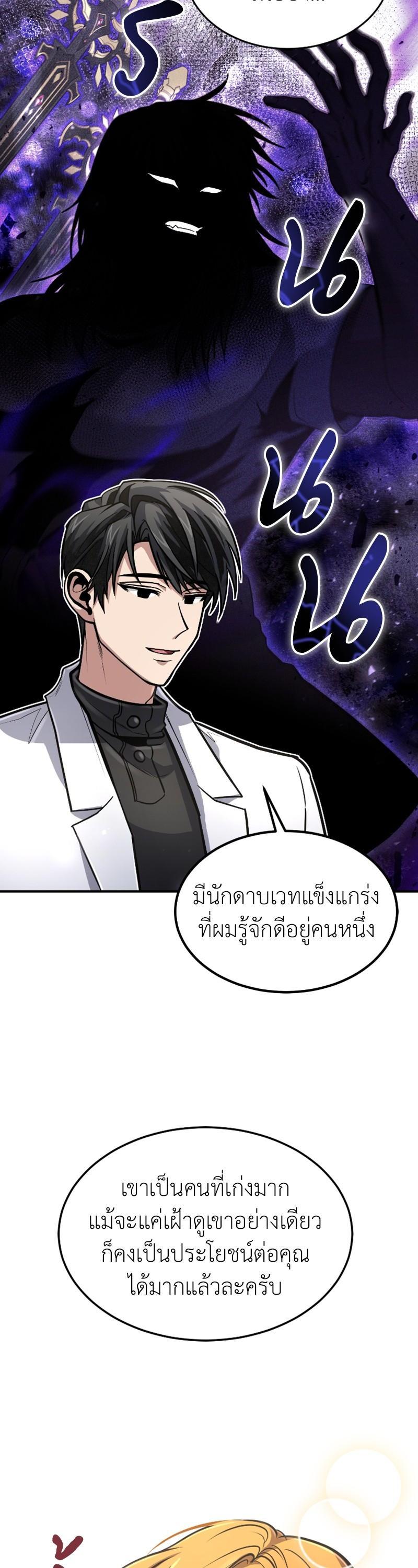 Manga-lc-com อ่านมังงะ อ่านการ์ตูน ออนไลน์ ฟรี How to Live as a Bootleg Healer ตอนที่ 1 2 3 4 5 6 7 8 9 10 11 12 13 14 ฟรี ไม่มีโฆษณา Manga-lc - อ่าน มังงะ อ่าน การ์ตูน ออนไลน์ อ่านมังงะ ฟรี
