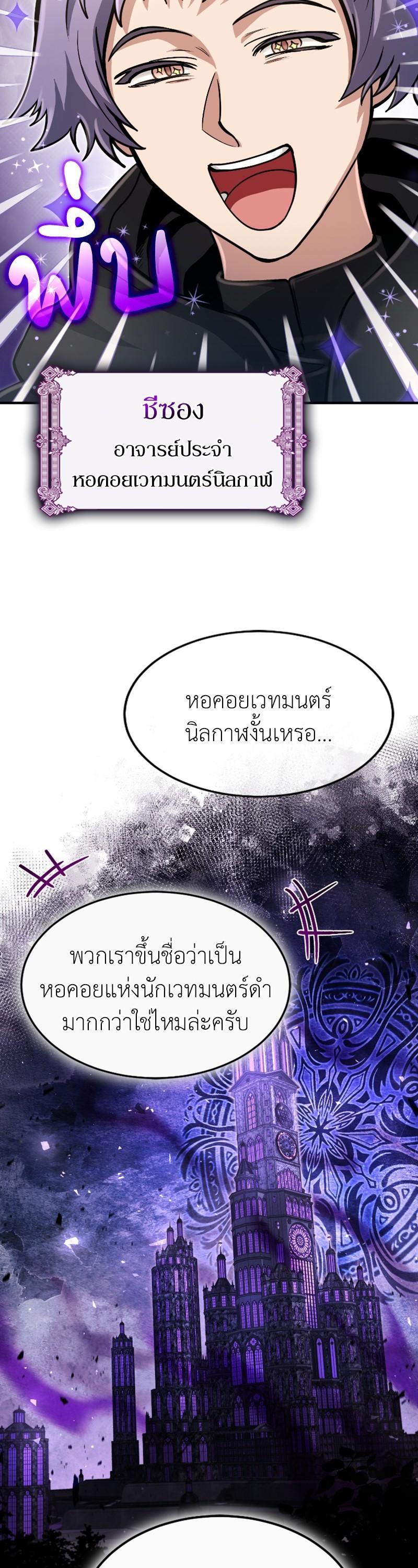 Manga-lc-com อ่านมังงะ อ่านการ์ตูน ออนไลน์ ฟรี How to Live as a Bootleg Healer ตอนที่ 1 2 3 4 5 6 7 8 9 10 11 12 13 14 ฟรี ไม่มีโฆษณา Manga-lc - อ่าน มังงะ อ่าน การ์ตูน ออนไลน์ อ่านมังงะ ฟรี