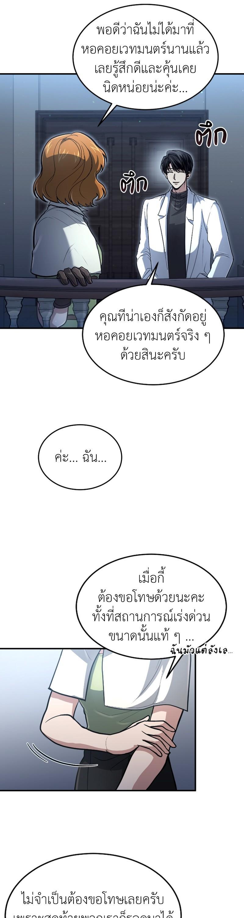 Manga-lc-com อ่านมังงะ อ่านการ์ตูน ออนไลน์ ฟรี How to Live as a Bootleg Healer ตอนที่ 1 2 3 4 5 6 7 8 9 10 11 12 13 14 ฟรี ไม่มีโฆษณา Manga-lc - อ่าน มังงะ อ่าน การ์ตูน ออนไลน์ อ่านมังงะ ฟรี