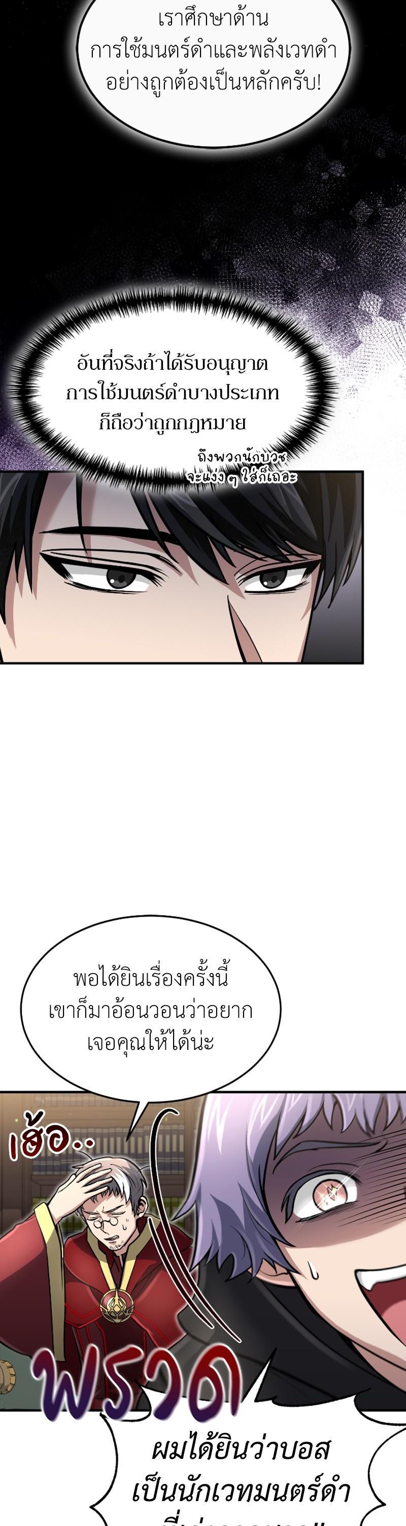 Manga-lc-com อ่านมังงะ อ่านการ์ตูน ออนไลน์ ฟรี How to Live as a Bootleg Healer ตอนที่ 1 2 3 4 5 6 7 8 9 10 11 12 13 14 ฟรี ไม่มีโฆษณา Manga-lc - อ่าน มังงะ อ่าน การ์ตูน ออนไลน์ อ่านมังงะ ฟรี