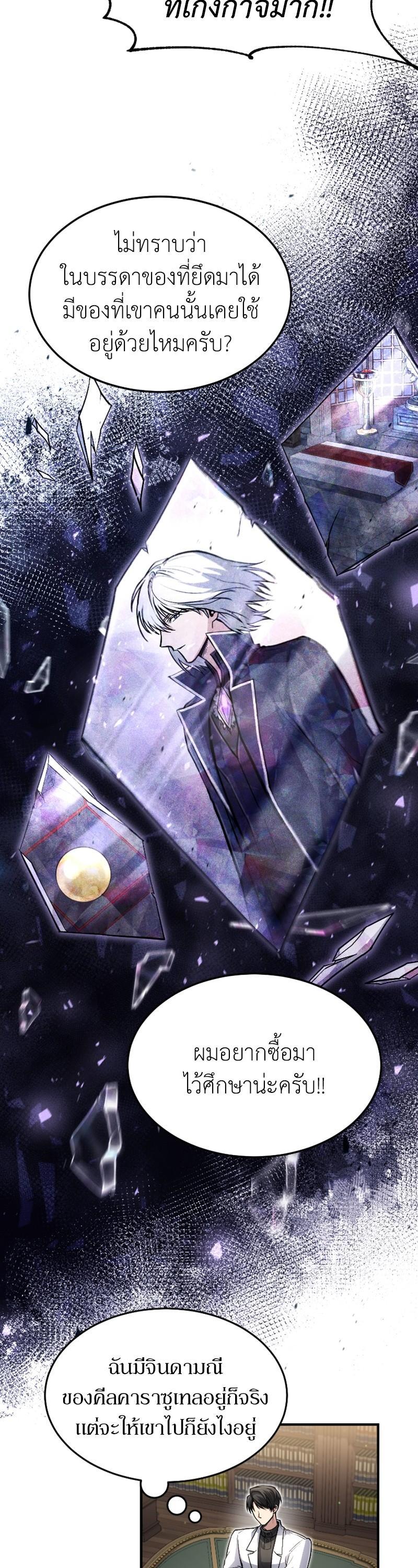 Manga-lc-com อ่านมังงะ อ่านการ์ตูน ออนไลน์ ฟรี How to Live as a Bootleg Healer ตอนที่ 1 2 3 4 5 6 7 8 9 10 11 12 13 14 ฟรี ไม่มีโฆษณา Manga-lc - อ่าน มังงะ อ่าน การ์ตูน ออนไลน์ อ่านมังงะ ฟรี