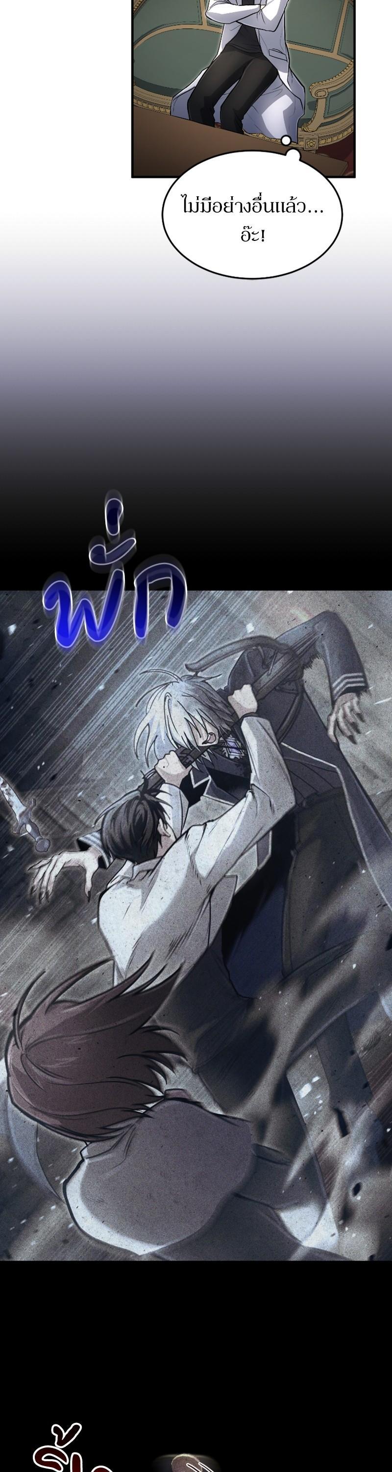 Manga-lc-com อ่านมังงะ อ่านการ์ตูน ออนไลน์ ฟรี How to Live as a Bootleg Healer ตอนที่ 1 2 3 4 5 6 7 8 9 10 11 12 13 14 ฟรี ไม่มีโฆษณา Manga-lc - อ่าน มังงะ อ่าน การ์ตูน ออนไลน์ อ่านมังงะ ฟรี