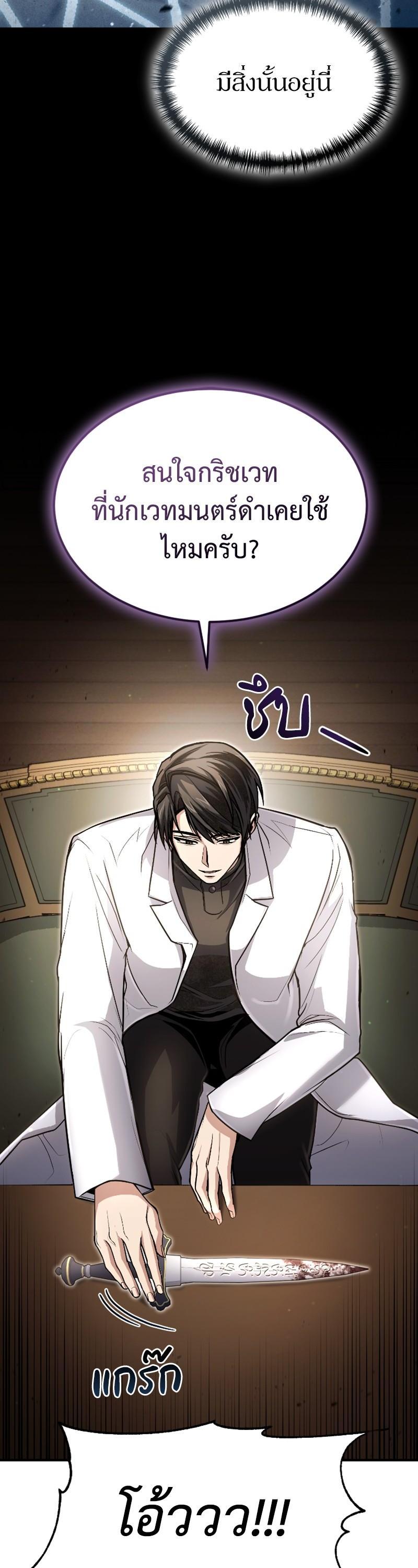 Manga-lc-com อ่านมังงะ อ่านการ์ตูน ออนไลน์ ฟรี How to Live as a Bootleg Healer ตอนที่ 1 2 3 4 5 6 7 8 9 10 11 12 13 14 ฟรี ไม่มีโฆษณา Manga-lc - อ่าน มังงะ อ่าน การ์ตูน ออนไลน์ อ่านมังงะ ฟรี