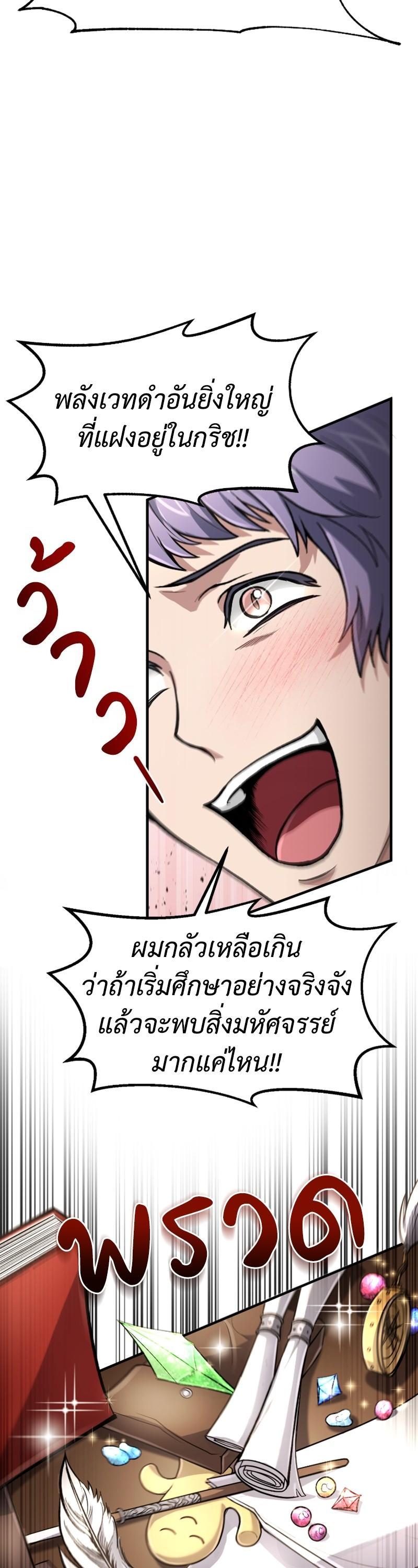 Manga-lc-com อ่านมังงะ อ่านการ์ตูน ออนไลน์ ฟรี How to Live as a Bootleg Healer ตอนที่ 1 2 3 4 5 6 7 8 9 10 11 12 13 14 ฟรี ไม่มีโฆษณา Manga-lc - อ่าน มังงะ อ่าน การ์ตูน ออนไลน์ อ่านมังงะ ฟรี