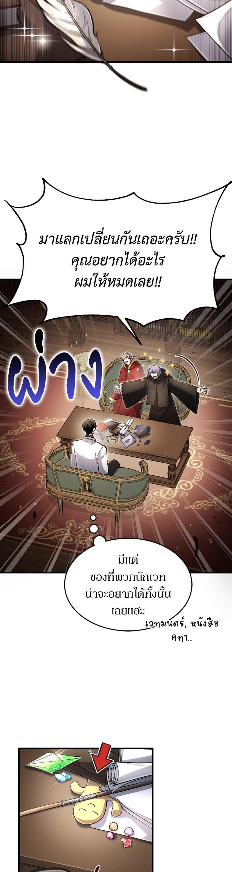 Manga-lc-com อ่านมังงะ อ่านการ์ตูน ออนไลน์ ฟรี How to Live as a Bootleg Healer ตอนที่ 1 2 3 4 5 6 7 8 9 10 11 12 13 14 ฟรี ไม่มีโฆษณา Manga-lc - อ่าน มังงะ อ่าน การ์ตูน ออนไลน์ อ่านมังงะ ฟรี