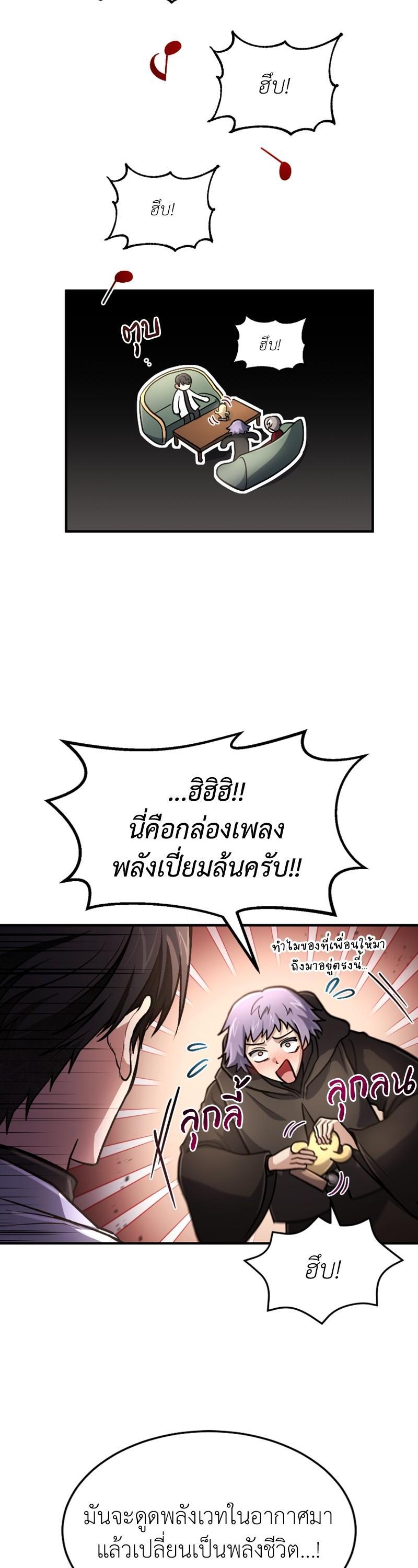 Manga-lc-com อ่านมังงะ อ่านการ์ตูน ออนไลน์ ฟรี How to Live as a Bootleg Healer ตอนที่ 1 2 3 4 5 6 7 8 9 10 11 12 13 14 ฟรี ไม่มีโฆษณา Manga-lc - อ่าน มังงะ อ่าน การ์ตูน ออนไลน์ อ่านมังงะ ฟรี