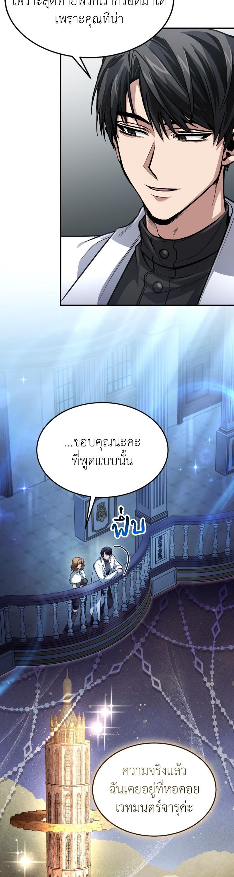 Manga-lc-com อ่านมังงะ อ่านการ์ตูน ออนไลน์ ฟรี How to Live as a Bootleg Healer ตอนที่ 1 2 3 4 5 6 7 8 9 10 11 12 13 14 ฟรี ไม่มีโฆษณา Manga-lc - อ่าน มังงะ อ่าน การ์ตูน ออนไลน์ อ่านมังงะ ฟรี