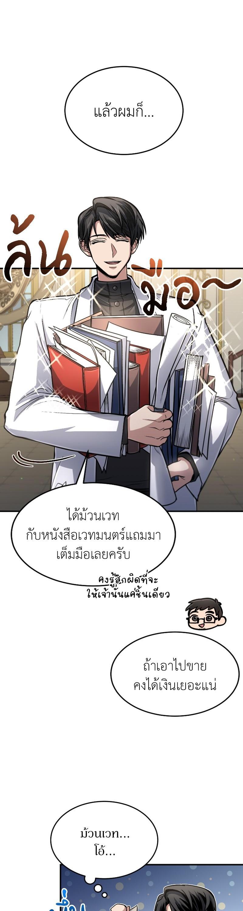 Manga-lc-com อ่านมังงะ อ่านการ์ตูน ออนไลน์ ฟรี How to Live as a Bootleg Healer ตอนที่ 1 2 3 4 5 6 7 8 9 10 11 12 13 14 ฟรี ไม่มีโฆษณา Manga-lc - อ่าน มังงะ อ่าน การ์ตูน ออนไลน์ อ่านมังงะ ฟรี