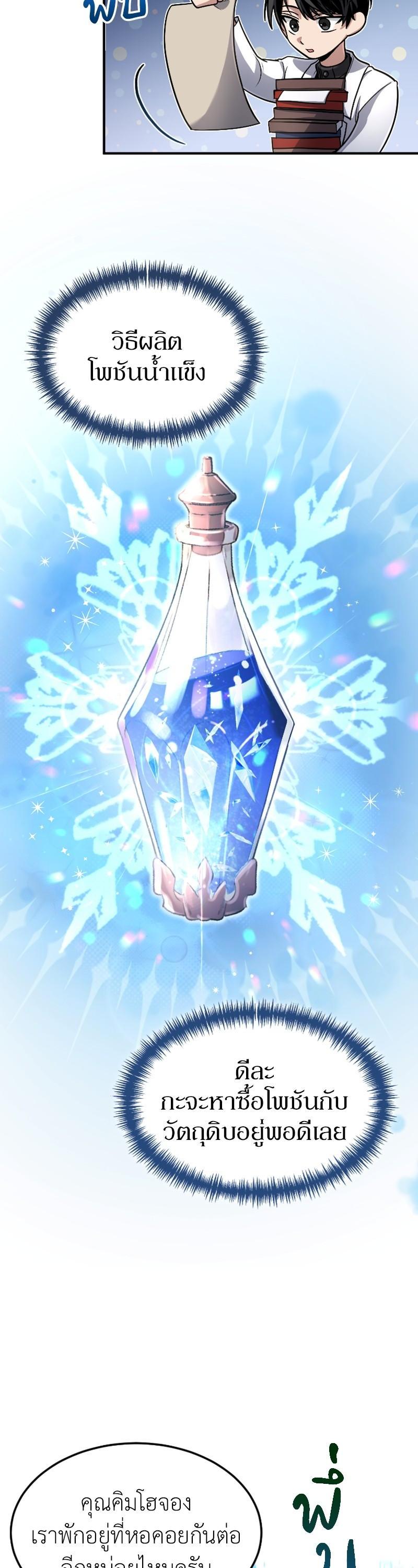 Manga-lc-com อ่านมังงะ อ่านการ์ตูน ออนไลน์ ฟรี How to Live as a Bootleg Healer ตอนที่ 1 2 3 4 5 6 7 8 9 10 11 12 13 14 ฟรี ไม่มีโฆษณา Manga-lc - อ่าน มังงะ อ่าน การ์ตูน ออนไลน์ อ่านมังงะ ฟรี