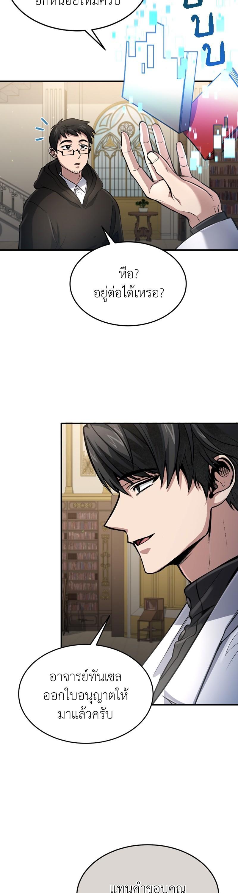 Manga-lc-com อ่านมังงะ อ่านการ์ตูน ออนไลน์ ฟรี How to Live as a Bootleg Healer ตอนที่ 1 2 3 4 5 6 7 8 9 10 11 12 13 14 ฟรี ไม่มีโฆษณา Manga-lc - อ่าน มังงะ อ่าน การ์ตูน ออนไลน์ อ่านมังงะ ฟรี