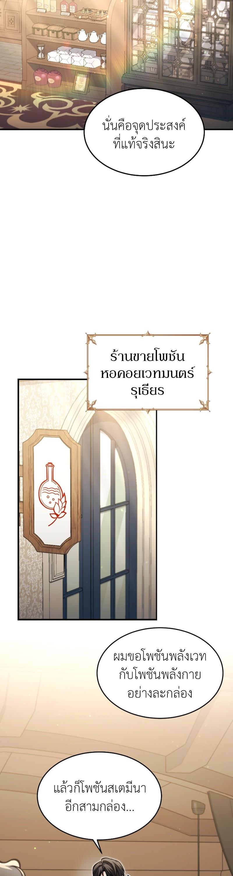 Manga-lc-com อ่านมังงะ อ่านการ์ตูน ออนไลน์ ฟรี How to Live as a Bootleg Healer ตอนที่ 1 2 3 4 5 6 7 8 9 10 11 12 13 14 ฟรี ไม่มีโฆษณา Manga-lc - อ่าน มังงะ อ่าน การ์ตูน ออนไลน์ อ่านมังงะ ฟรี