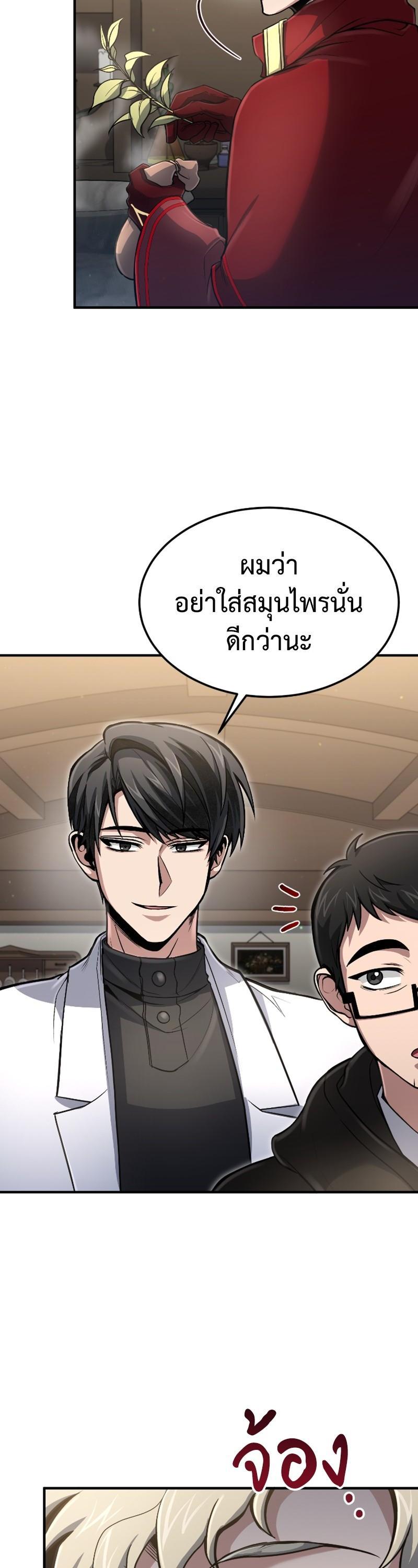 Manga-lc-com อ่านมังงะ อ่านการ์ตูน ออนไลน์ ฟรี How to Live as a Bootleg Healer ตอนที่ 1 2 3 4 5 6 7 8 9 10 11 12 13 14 ฟรี ไม่มีโฆษณา Manga-lc - อ่าน มังงะ อ่าน การ์ตูน ออนไลน์ อ่านมังงะ ฟรี