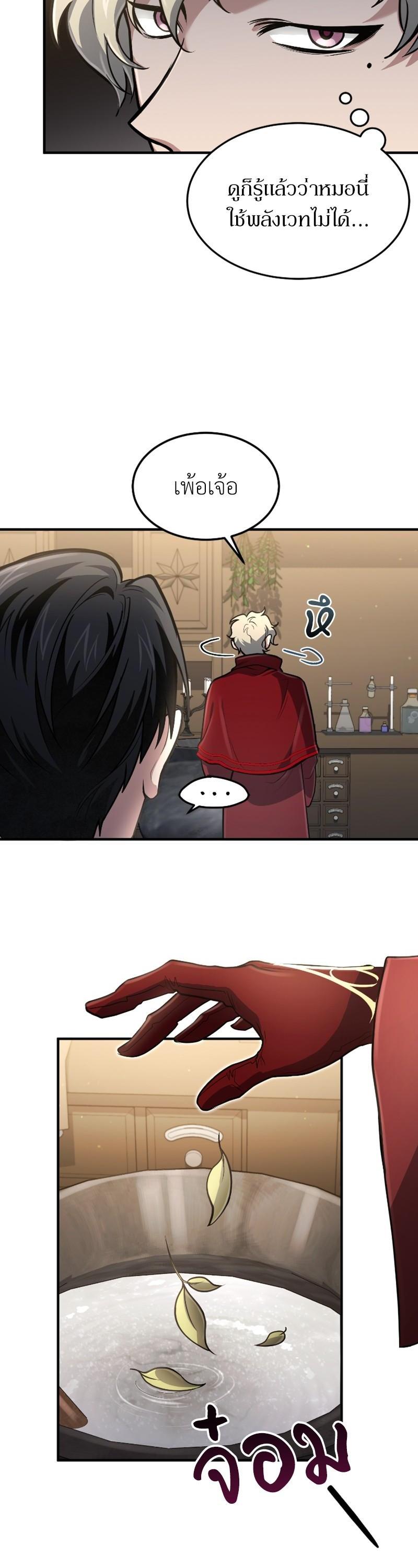 Manga-lc-com อ่านมังงะ อ่านการ์ตูน ออนไลน์ ฟรี How to Live as a Bootleg Healer ตอนที่ 1 2 3 4 5 6 7 8 9 10 11 12 13 14 ฟรี ไม่มีโฆษณา Manga-lc - อ่าน มังงะ อ่าน การ์ตูน ออนไลน์ อ่านมังงะ ฟรี