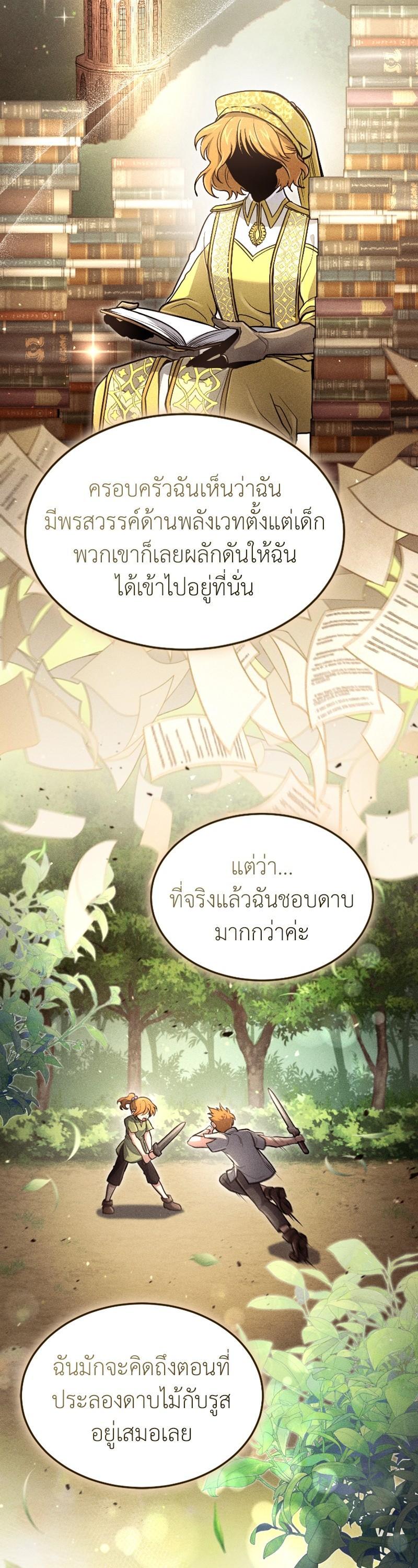 Manga-lc-com อ่านมังงะ อ่านการ์ตูน ออนไลน์ ฟรี How to Live as a Bootleg Healer ตอนที่ 1 2 3 4 5 6 7 8 9 10 11 12 13 14 ฟรี ไม่มีโฆษณา Manga-lc - อ่าน มังงะ อ่าน การ์ตูน ออนไลน์ อ่านมังงะ ฟรี