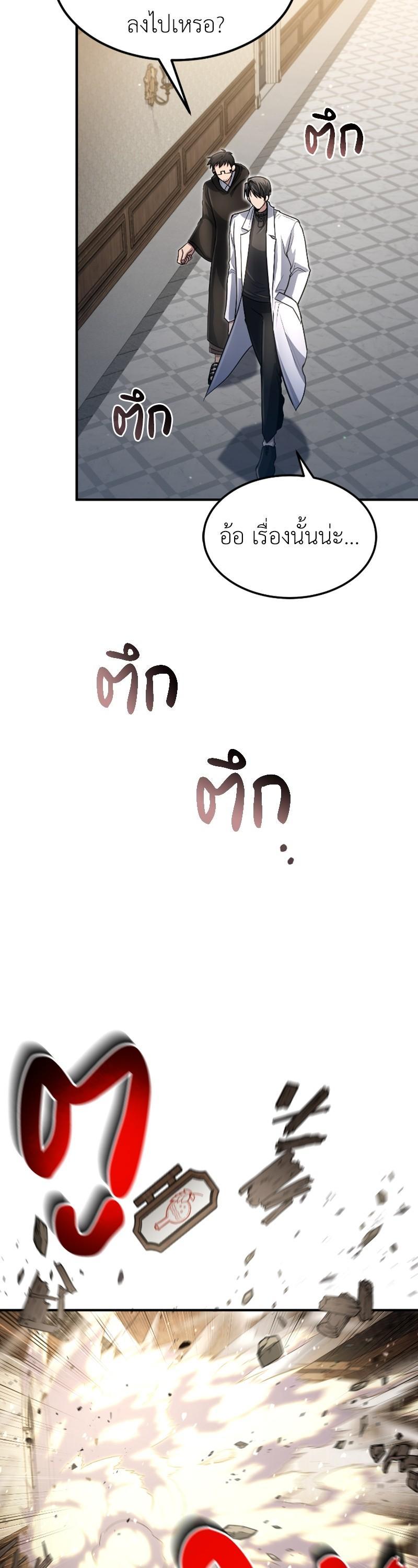 Manga-lc-com อ่านมังงะ อ่านการ์ตูน ออนไลน์ ฟรี How to Live as a Bootleg Healer ตอนที่ 1 2 3 4 5 6 7 8 9 10 11 12 13 14 ฟรี ไม่มีโฆษณา Manga-lc - อ่าน มังงะ อ่าน การ์ตูน ออนไลน์ อ่านมังงะ ฟรี