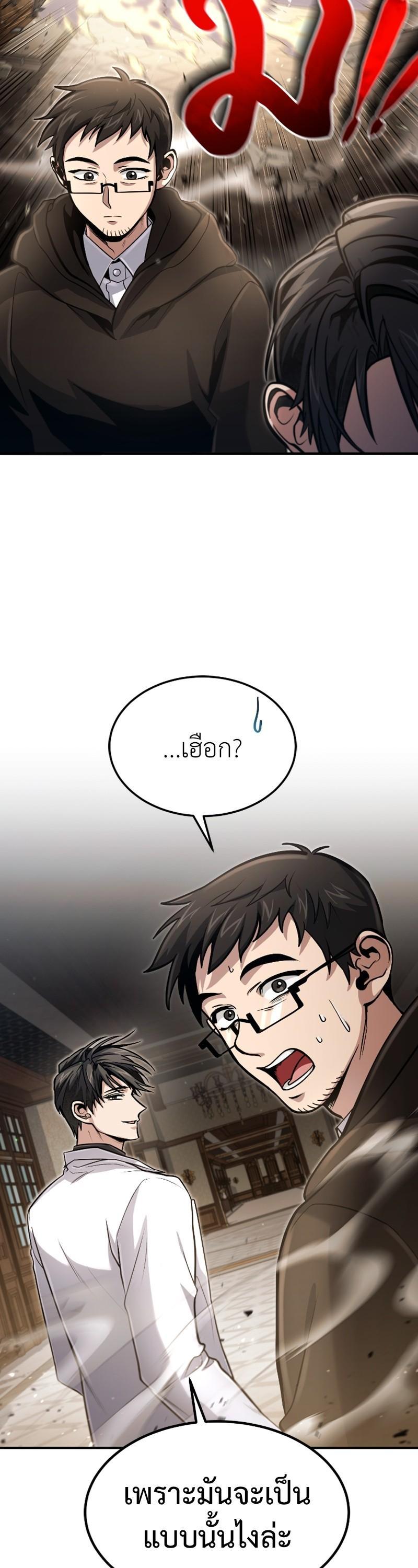 Manga-lc-com อ่านมังงะ อ่านการ์ตูน ออนไลน์ ฟรี How to Live as a Bootleg Healer ตอนที่ 1 2 3 4 5 6 7 8 9 10 11 12 13 14 ฟรี ไม่มีโฆษณา Manga-lc - อ่าน มังงะ อ่าน การ์ตูน ออนไลน์ อ่านมังงะ ฟรี