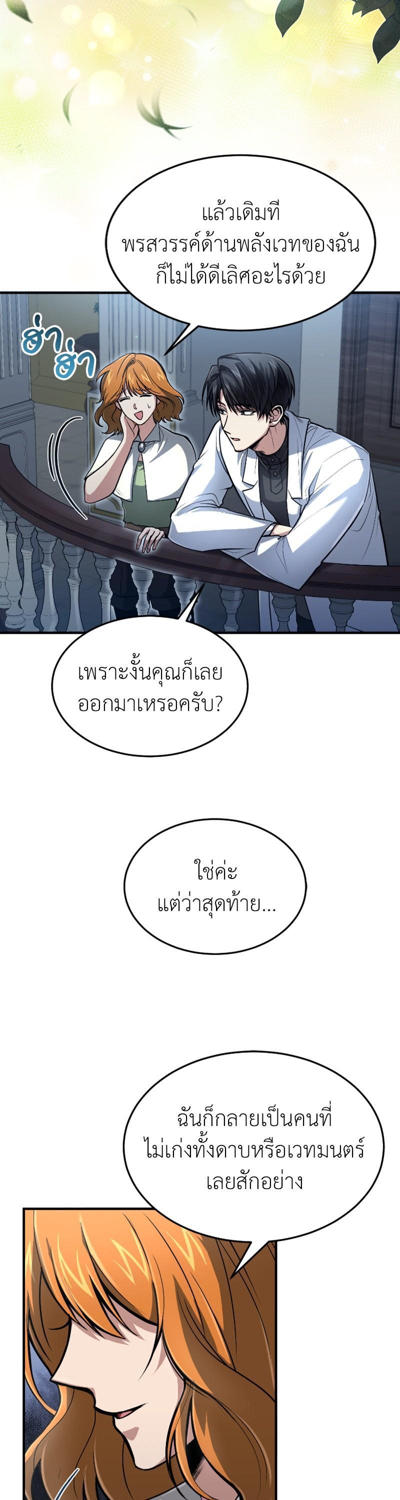 Manga-lc-com อ่านมังงะ อ่านการ์ตูน ออนไลน์ ฟรี How to Live as a Bootleg Healer ตอนที่ 1 2 3 4 5 6 7 8 9 10 11 12 13 14 ฟรี ไม่มีโฆษณา Manga-lc - อ่าน มังงะ อ่าน การ์ตูน ออนไลน์ อ่านมังงะ ฟรี