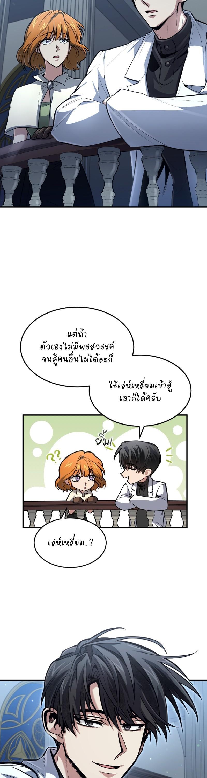 Manga-lc-com อ่านมังงะ อ่านการ์ตูน ออนไลน์ ฟรี How to Live as a Bootleg Healer ตอนที่ 1 2 3 4 5 6 7 8 9 10 11 12 13 14 ฟรี ไม่มีโฆษณา Manga-lc - อ่าน มังงะ อ่าน การ์ตูน ออนไลน์ อ่านมังงะ ฟรี