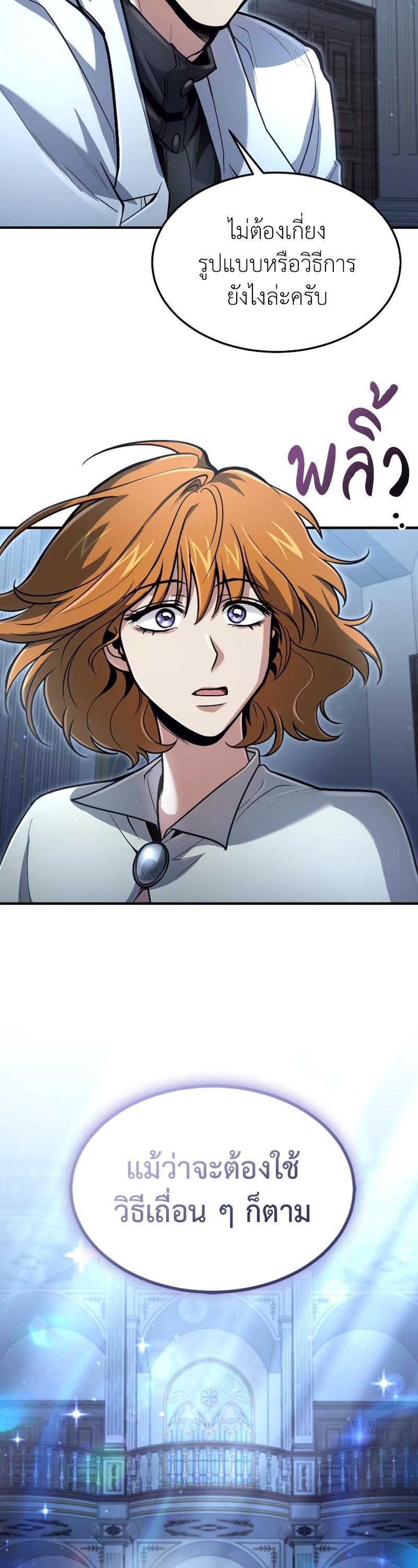 Manga-lc-com อ่านมังงะ อ่านการ์ตูน ออนไลน์ ฟรี How to Live as a Bootleg Healer ตอนที่ 1 2 3 4 5 6 7 8 9 10 11 12 13 14 ฟรี ไม่มีโฆษณา Manga-lc - อ่าน มังงะ อ่าน การ์ตูน ออนไลน์ อ่านมังงะ ฟรี