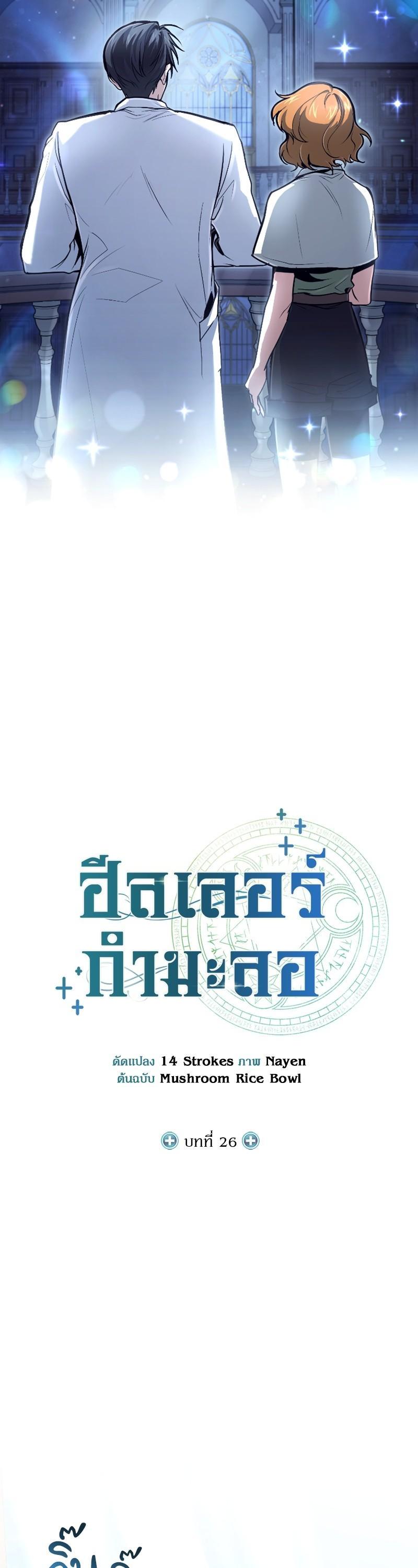 Manga-lc-com อ่านมังงะ อ่านการ์ตูน ออนไลน์ ฟรี How to Live as a Bootleg Healer ตอนที่ 1 2 3 4 5 6 7 8 9 10 11 12 13 14 ฟรี ไม่มีโฆษณา Manga-lc - อ่าน มังงะ อ่าน การ์ตูน ออนไลน์ อ่านมังงะ ฟรี