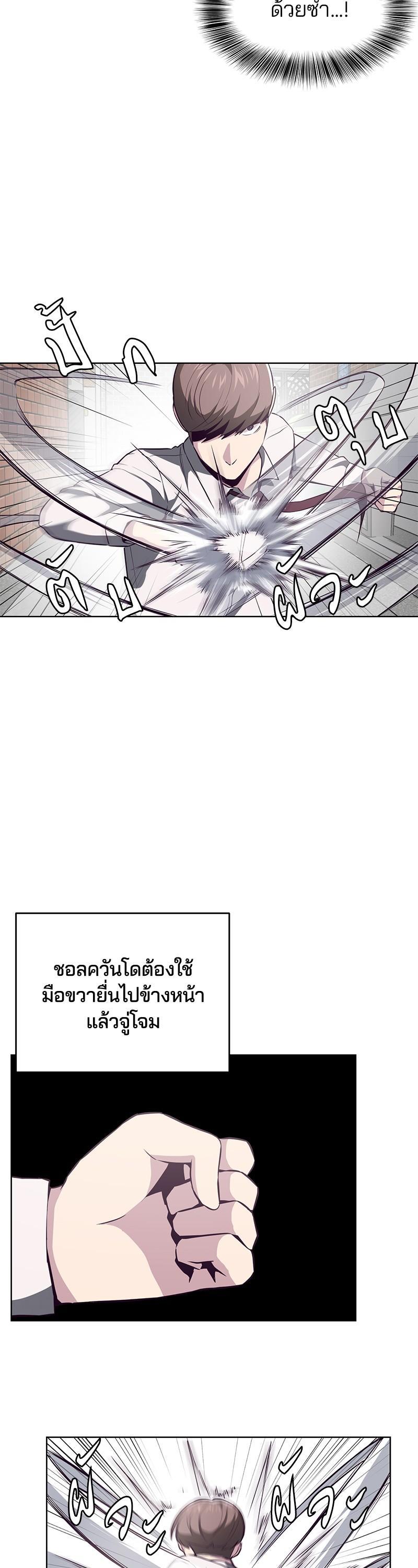 Manga-lc-com อ่านมังงะ อ่านการ์ตูน ออนไลน์ ฟรี The Boy of Death ตอนที่ 1 2 3 4 5 6 7 8 9 10 11 12 13 14 ฟรี ไม่มีโฆษณา Manga-lc - อ่าน มังงะ อ่าน การ์ตูน ออนไลน์ อ่านมังงะ ฟรี