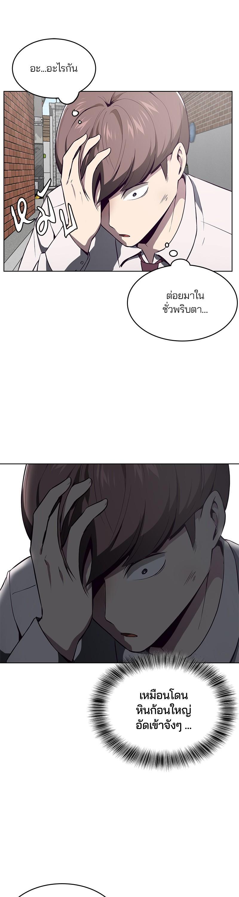 Manga-lc-com อ่านมังงะ อ่านการ์ตูน ออนไลน์ ฟรี The Boy of Death ตอนที่ 1 2 3 4 5 6 7 8 9 10 11 12 13 14 ฟรี ไม่มีโฆษณา Manga-lc - อ่าน มังงะ อ่าน การ์ตูน ออนไลน์ อ่านมังงะ ฟรี