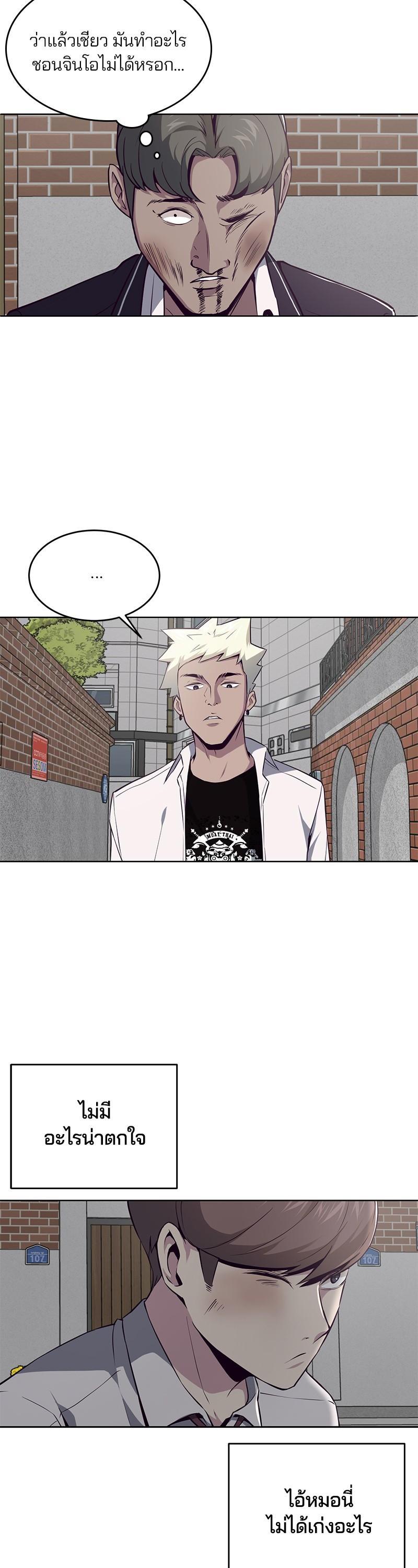 Manga-lc-com อ่านมังงะ อ่านการ์ตูน ออนไลน์ ฟรี The Boy of Death ตอนที่ 1 2 3 4 5 6 7 8 9 10 11 12 13 14 ฟรี ไม่มีโฆษณา Manga-lc - อ่าน มังงะ อ่าน การ์ตูน ออนไลน์ อ่านมังงะ ฟรี