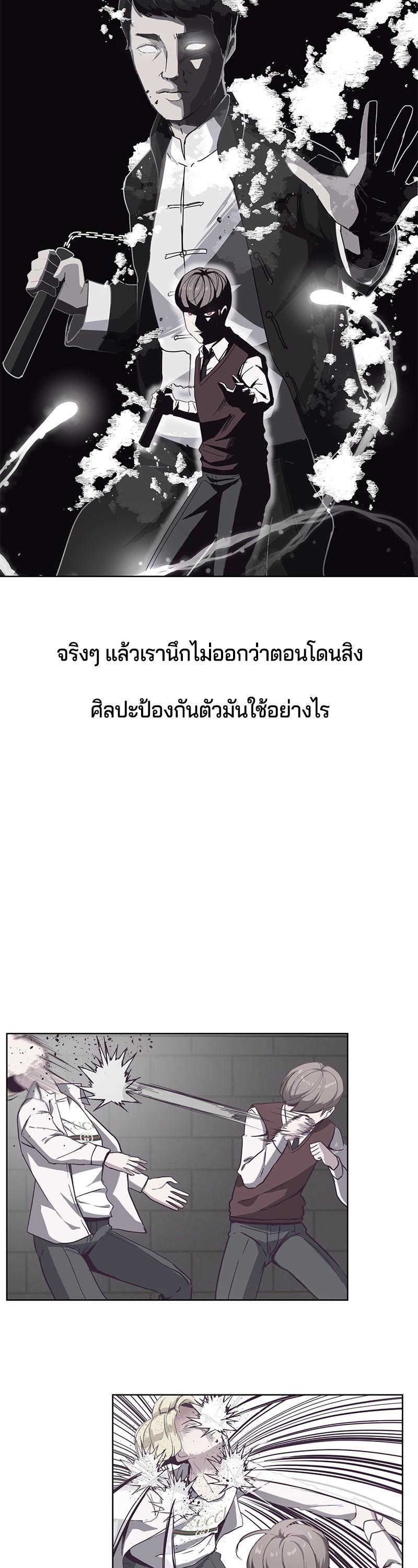 Manga-lc-com อ่านมังงะ อ่านการ์ตูน ออนไลน์ ฟรี The Boy of Death ตอนที่ 1 2 3 4 5 6 7 8 9 10 11 12 13 14 ฟรี ไม่มีโฆษณา Manga-lc - อ่าน มังงะ อ่าน การ์ตูน ออนไลน์ อ่านมังงะ ฟรี