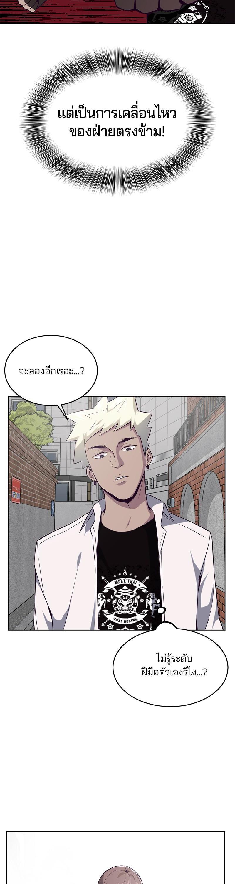 Manga-lc-com อ่านมังงะ อ่านการ์ตูน ออนไลน์ ฟรี The Boy of Death ตอนที่ 1 2 3 4 5 6 7 8 9 10 11 12 13 14 ฟรี ไม่มีโฆษณา Manga-lc - อ่าน มังงะ อ่าน การ์ตูน ออนไลน์ อ่านมังงะ ฟรี