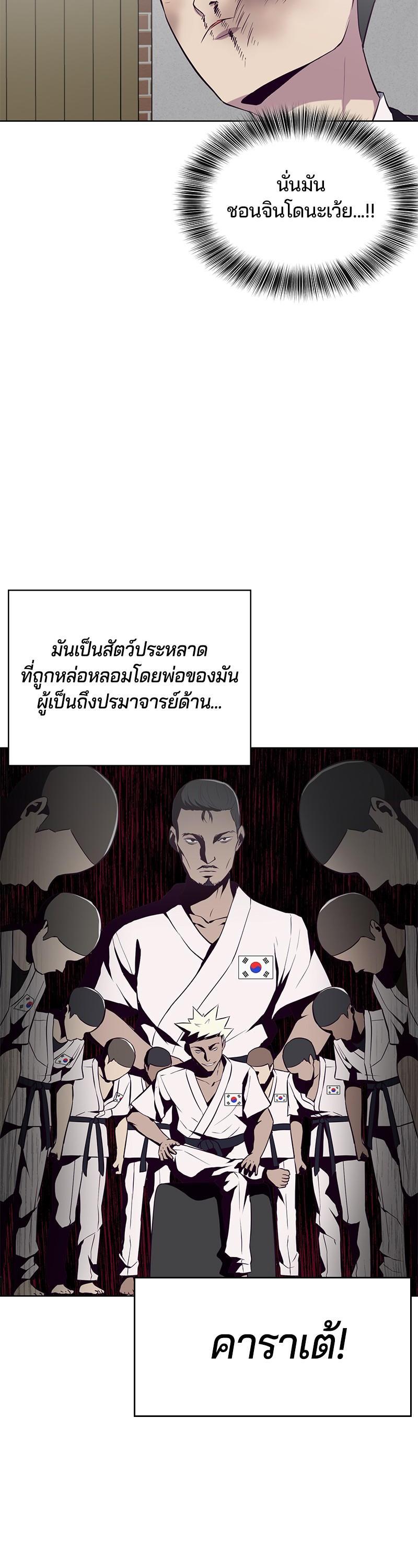 Manga-lc-com อ่านมังงะ อ่านการ์ตูน ออนไลน์ ฟรี The Boy of Death ตอนที่ 1 2 3 4 5 6 7 8 9 10 11 12 13 14 ฟรี ไม่มีโฆษณา Manga-lc - อ่าน มังงะ อ่าน การ์ตูน ออนไลน์ อ่านมังงะ ฟรี
