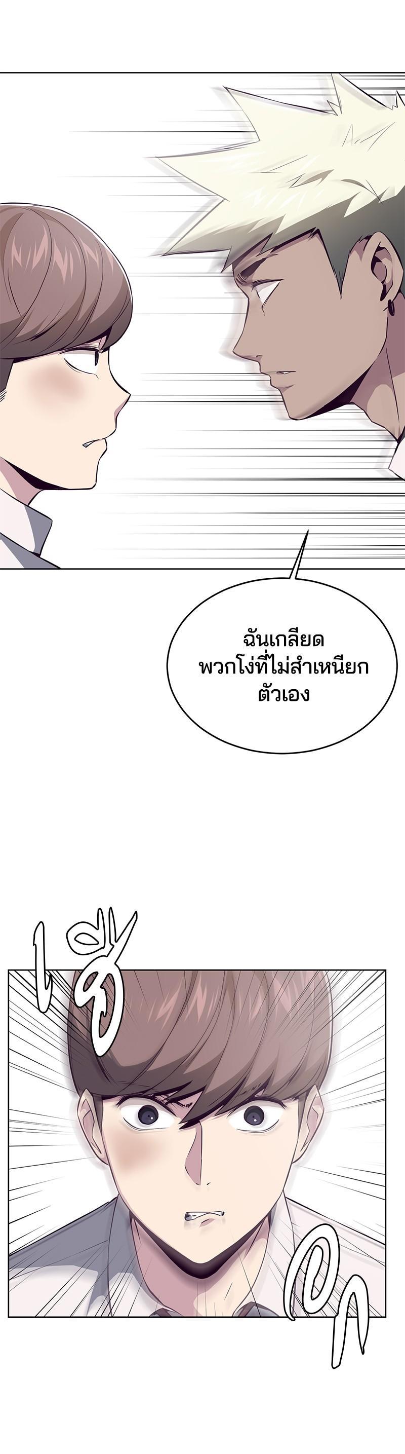 Manga-lc-com อ่านมังงะ อ่านการ์ตูน ออนไลน์ ฟรี The Boy of Death ตอนที่ 1 2 3 4 5 6 7 8 9 10 11 12 13 14 ฟรี ไม่มีโฆษณา Manga-lc - อ่าน มังงะ อ่าน การ์ตูน ออนไลน์ อ่านมังงะ ฟรี