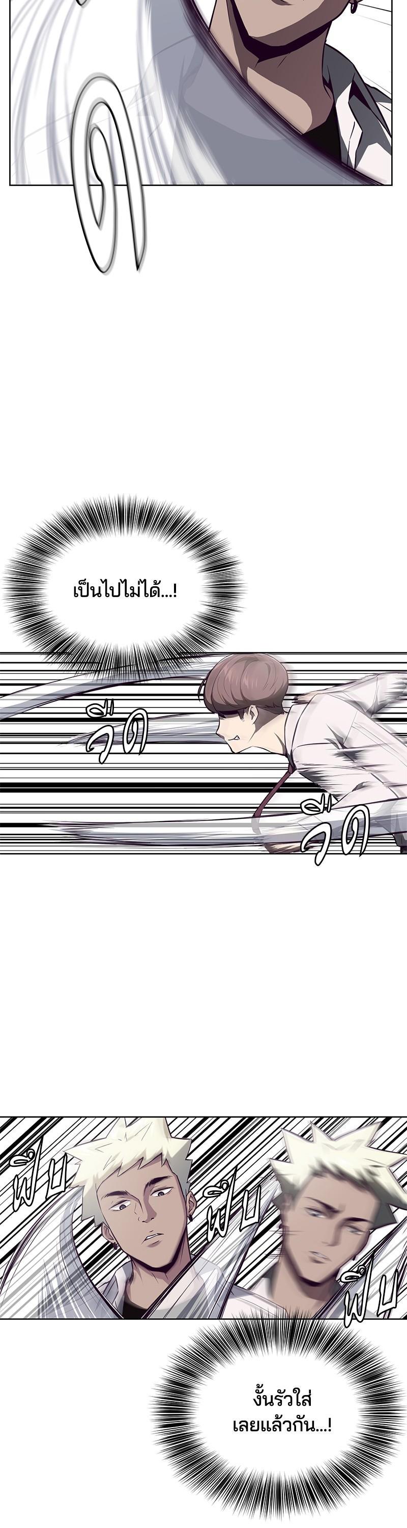Manga-lc-com อ่านมังงะ อ่านการ์ตูน ออนไลน์ ฟรี The Boy of Death ตอนที่ 1 2 3 4 5 6 7 8 9 10 11 12 13 14 ฟรี ไม่มีโฆษณา Manga-lc - อ่าน มังงะ อ่าน การ์ตูน ออนไลน์ อ่านมังงะ ฟรี