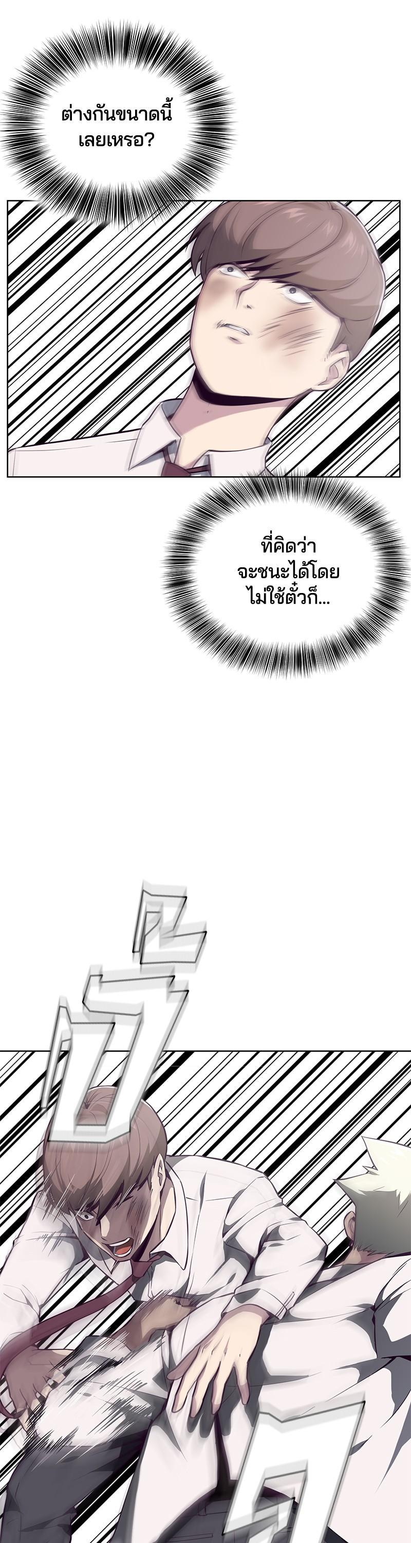 Manga-lc-com อ่านมังงะ อ่านการ์ตูน ออนไลน์ ฟรี The Boy of Death ตอนที่ 1 2 3 4 5 6 7 8 9 10 11 12 13 14 ฟรี ไม่มีโฆษณา Manga-lc - อ่าน มังงะ อ่าน การ์ตูน ออนไลน์ อ่านมังงะ ฟรี