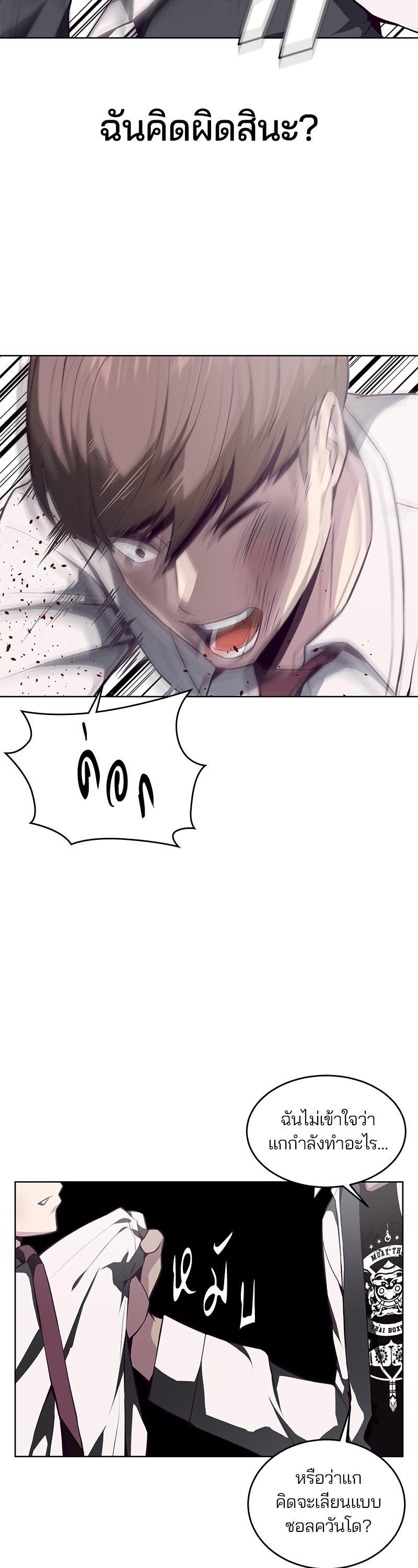 Manga-lc-com อ่านมังงะ อ่านการ์ตูน ออนไลน์ ฟรี The Boy of Death ตอนที่ 1 2 3 4 5 6 7 8 9 10 11 12 13 14 ฟรี ไม่มีโฆษณา Manga-lc - อ่าน มังงะ อ่าน การ์ตูน ออนไลน์ อ่านมังงะ ฟรี