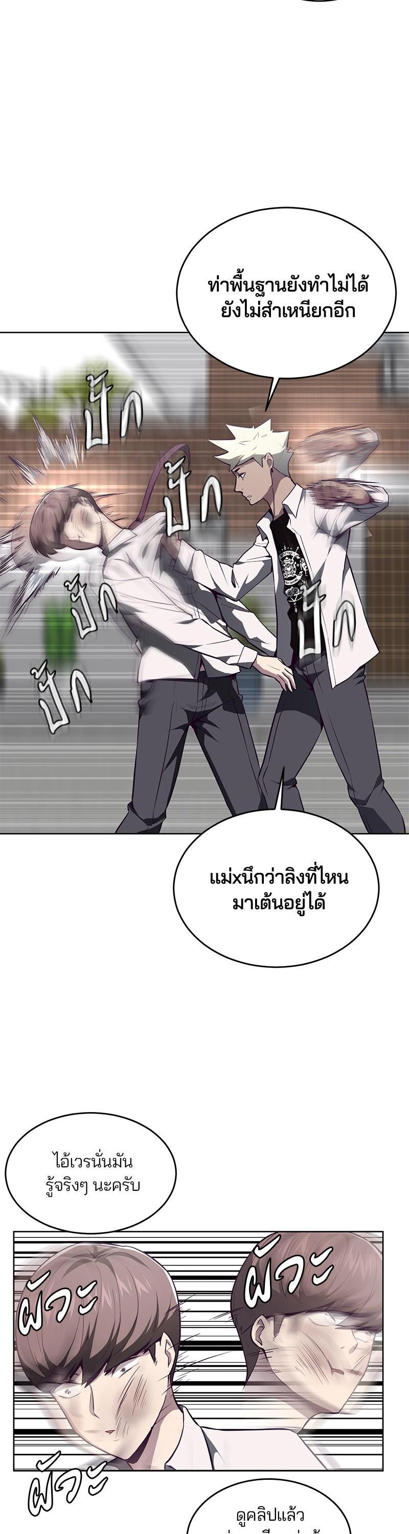 Manga-lc-com อ่านมังงะ อ่านการ์ตูน ออนไลน์ ฟรี The Boy of Death ตอนที่ 1 2 3 4 5 6 7 8 9 10 11 12 13 14 ฟรี ไม่มีโฆษณา Manga-lc - อ่าน มังงะ อ่าน การ์ตูน ออนไลน์ อ่านมังงะ ฟรี