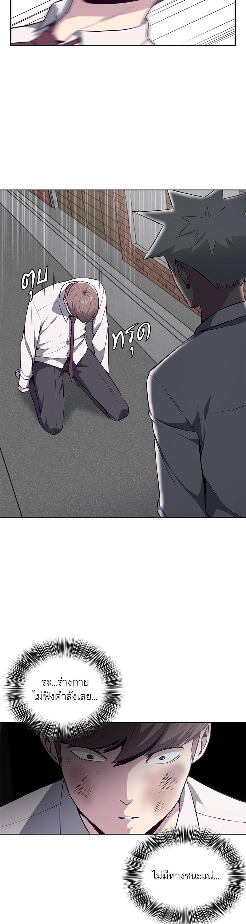 Manga-lc-com อ่านมังงะ อ่านการ์ตูน ออนไลน์ ฟรี The Boy of Death ตอนที่ 1 2 3 4 5 6 7 8 9 10 11 12 13 14 ฟรี ไม่มีโฆษณา Manga-lc - อ่าน มังงะ อ่าน การ์ตูน ออนไลน์ อ่านมังงะ ฟรี